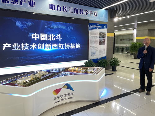 中國北斗產(chǎn)業(yè)技術(shù)創(chuàng)新西虹橋基地趙巷園區(qū) 明年竣工，引領(lǐng)工程技術(shù)服務(wù)新高度